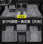 Thảm sàn TPE Skoda Karoq